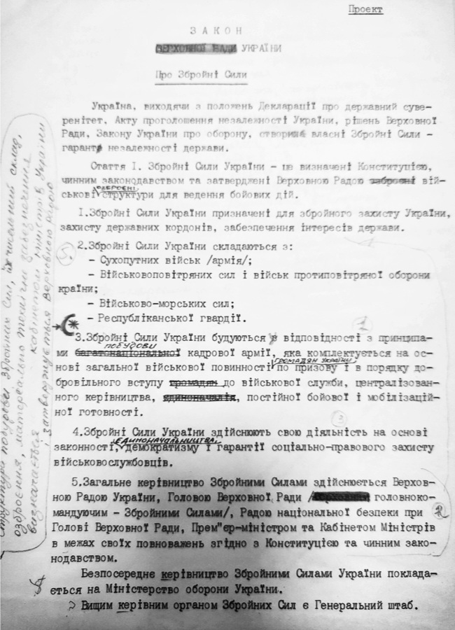 ___Закон.jpg
