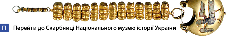 Банер МІКУ