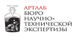 Бюро науково-технічної експертизи «АРТ-ЛАБ»