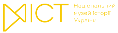 Національний музей історії України